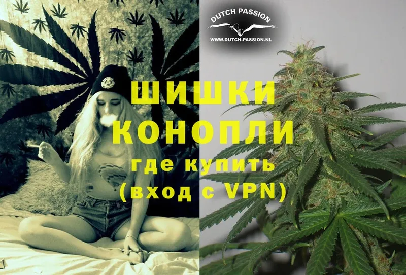 Бошки Шишки White Widow  мега как войти  Кумертау 